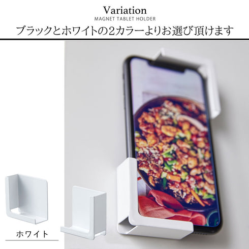 マグネットタブレットホルダー タワー.|s5